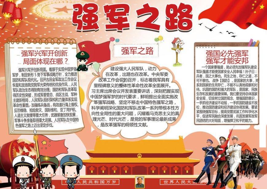 热闹!“甘聚吉品”年货节来啦